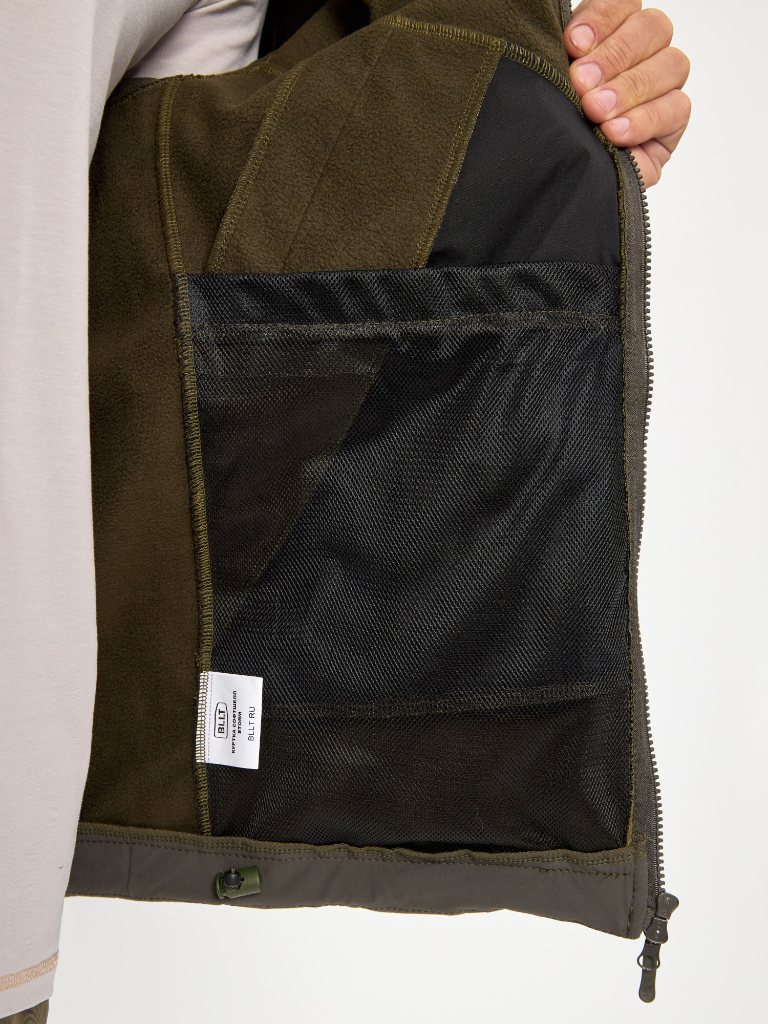 Куртка BLLT Шторм (S, зеленый)